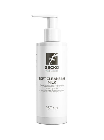 Очищающее молочко для сухой и чувствительной кожи GECKO Soft Cleansing Milk, 150мл