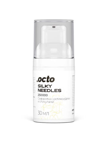 Сыворотка для лица со спикулами Octo Silky Needles, 30мл