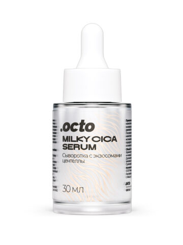 Сыворотка с экзосомами центеллы Octo Milky Cica Serum, 30мл